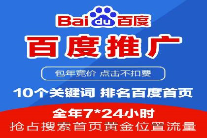 传统企业转型做SEM的实战经验与案例